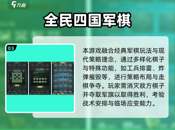 象棋单机版下载🔥耐玩棋类手游推荐2025✨截图4