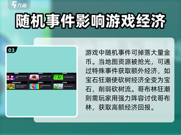 爆裂小队🔥资源速刷攻略，战场流程一网打尽！截图4