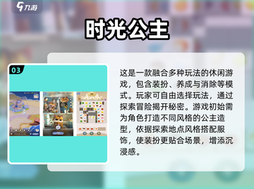 艾莎公主换装游戏合集💎2025经典小游戏免费下载🔗截图4