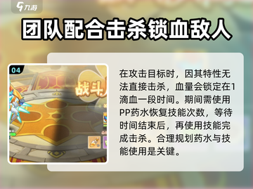 西普大陆手游挑战塔27关🔥通关秘籍💡截图5