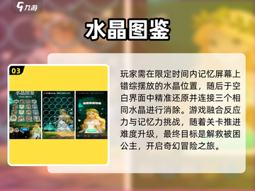 🔥2025最上头手游推荐！🎮截图4