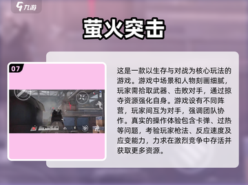 🔥2025国产网游排行榜🌟哪些游戏将火爆出圈？截图8