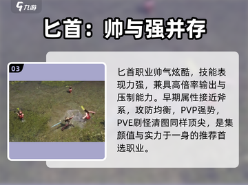 剑灵2手游单职业逆袭🔥平民首选！💥截图4
