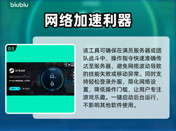 🎮植物大战僵尸2闪退？一招解决！💥截图4