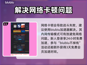 碧海黑帆通行证获取攻略⚡玩家必看！截图4