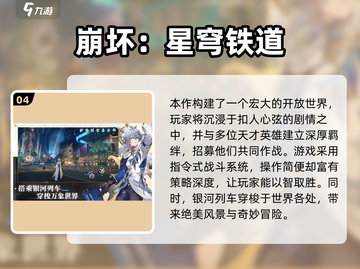 🔥2024超火安卓游戏推荐，好玩到停不下来！🎮截图5