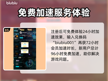 霓虹深渊2卡顿？这招让你流畅玩到飞起！🔥🎮截图6