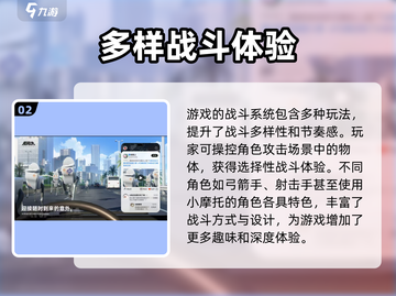无限大实机最新玩法🔥超全游戏攻略来了！截图3