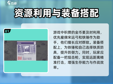 阿瑞斯病毒2关押点打法🔥超详细通关攻略来啦！截图2