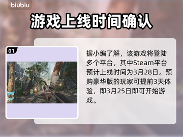 原子陨落上线时间🔥重磅来袭！🎮💥截图2