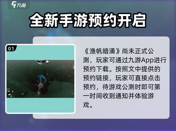 渔帆暗涌🔥超沉浸式海上冒险游戏💥截图2
