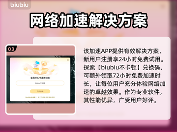 魔兽争霸3闪退解决办法💥游戏党必看！🎮截图4