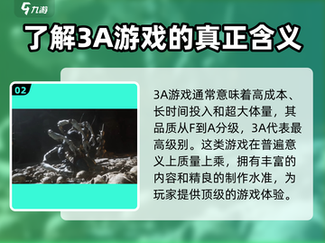 黑神话悟空🔥真3A大作？游戏玩家必看！截图3