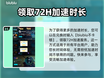 断箭正式发售日期🔥游戏迷必看！🎉截图6