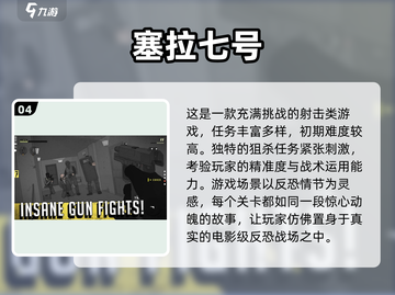 🔥2025必玩！10000款免费单机游戏推荐🎉截图5
