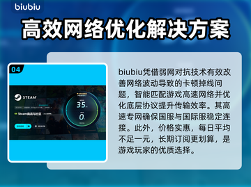 MUDANGTwoHearts黑屏闪退？❌延迟丢包解决方法来啦！🔥截图5