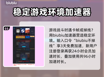 龙之信条2🔥战士核心技能大揭秘！💥截图4