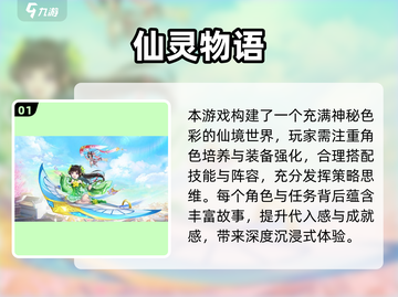 🔥十几年经典回合制手游大揭秘！🎮怀旧玩家必看截图2
