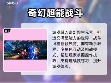🎮《苍翼默示录》掉帧救星！秒变丝滑战斗🔥截图2