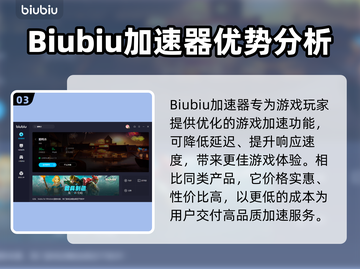 鹅鸭杀😎免费加速器下载通道🎉截图4