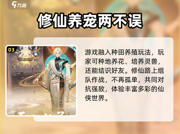 大武道🔥公测上线时间揭秘🎉截图4