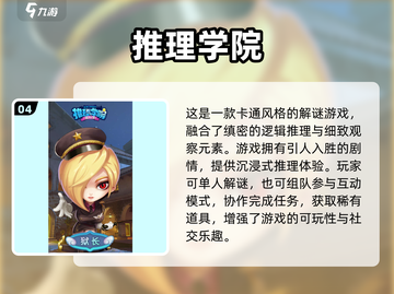 🔥2025三人互动游戏TOP榜🎮高热度推荐来袭！截图5