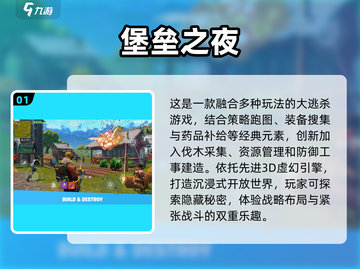 🔥2025最火网络游戏大全，玩家必玩✨截图2