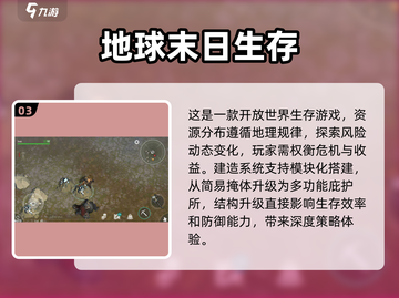 🔥2025必玩🔥经典僵尸游戏推荐🧟‍♂截图4