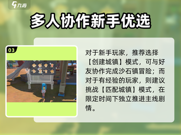 《沙石镇时光》爆火模式推荐🔥截图4