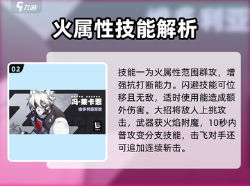 绝区零🔥5星角色必选攻略🌟新手必看！截图3