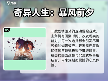 🔥2025必玩汉化游戏合集💥截图6