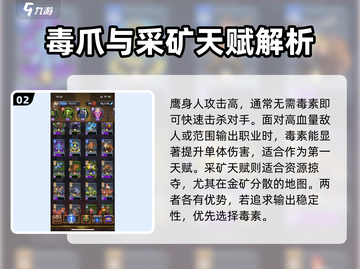 魔兽大作战🔥最强棋子推荐来啦！✨截图3