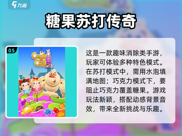 🔥2025免广告小游戏合集💥玩到停不下来！截图6