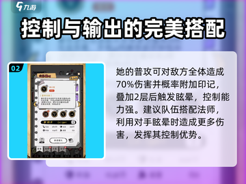 🔥火源战纪公孙离：最强英雄非她莫属！💥截图3
