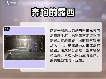 🔥四人同屏跑酷手游大PK！2025最🔥竞速玩法来袭💥截图5