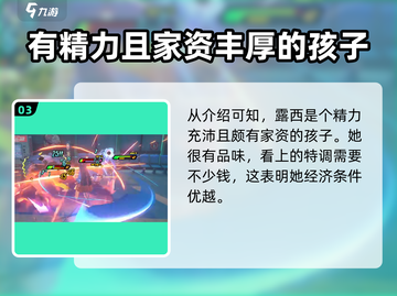 绝区零🔥新角色爆料：神秘人物登场！💥截图4