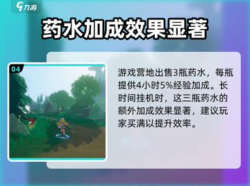 出发吧麦芬🔥组队系统全攻略✨带你飞天秘籍！截图5