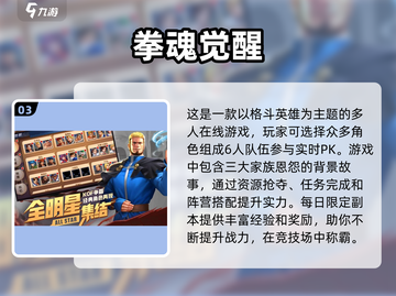 🔥2025最热门角色扮演手游推荐，玩到停不下来！🎮截图4