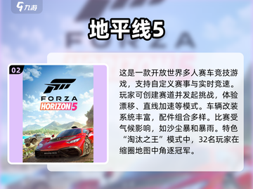 🔥2025必玩！超刺激PK手游推荐🎉截图3