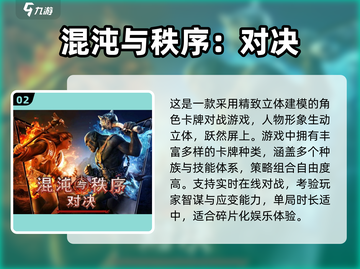 🔥2025超火仿魔兽手游盘点🎮速看！截图3