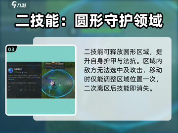 英雄联盟手游：格温技能超详细解析！💥截图4