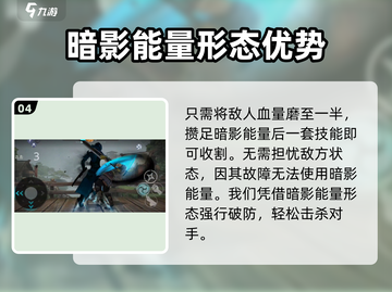 暗影格斗3🔥第三章马库斯打法技巧分享！截图5