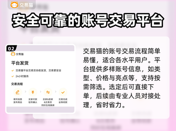 NBA2k25账号大全🔥超全购买平台推荐💥截图3