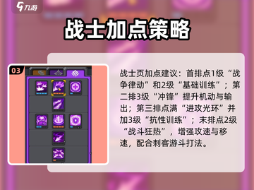 元气骑士前传潜行流爆杀技🔥截图4