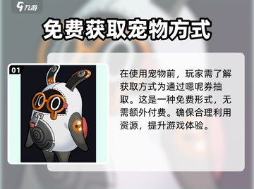 绝区零泪眼布玩法🔥超简单技巧分享！截图2