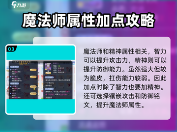 巴风特之怒🔥：召唤职业超强解析！💥截图4