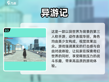 🔥2025必玩格斗竞技游戏合集💥截图4