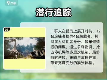2025必玩潜行射击TOP榜🔥截图4