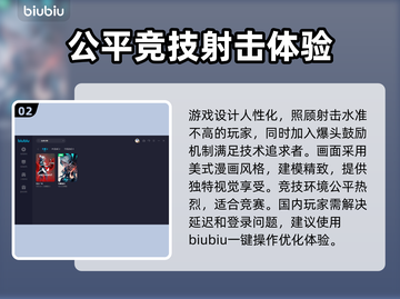 瓦洛兰特掉帧？🔥用这个加速器秒解决！截图3