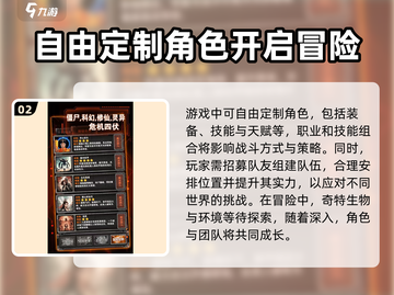 从主神空间开始🔥：揭秘主要玩法与攻略！🎮截图3